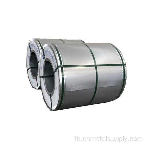 ASTM A572 Gr.50 Coll Rolled Carbon Steel Moil